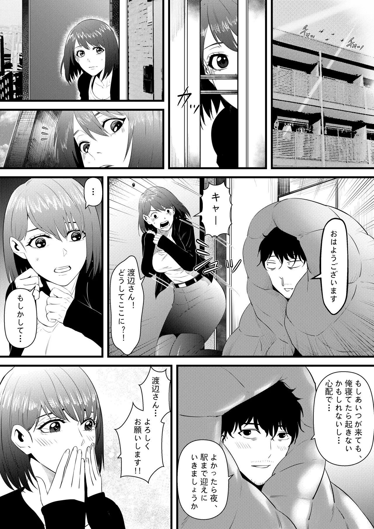 หน้า 15