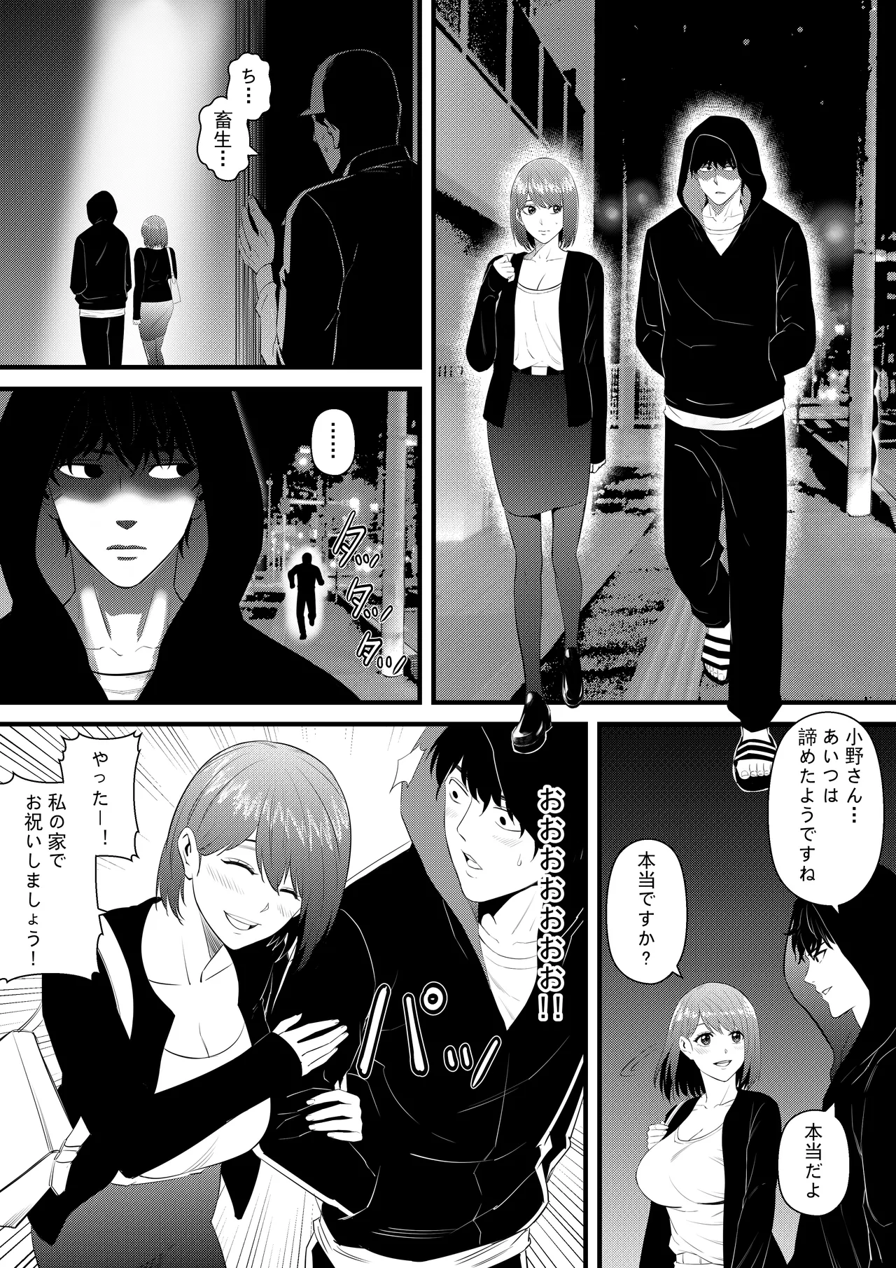 หน้า 16