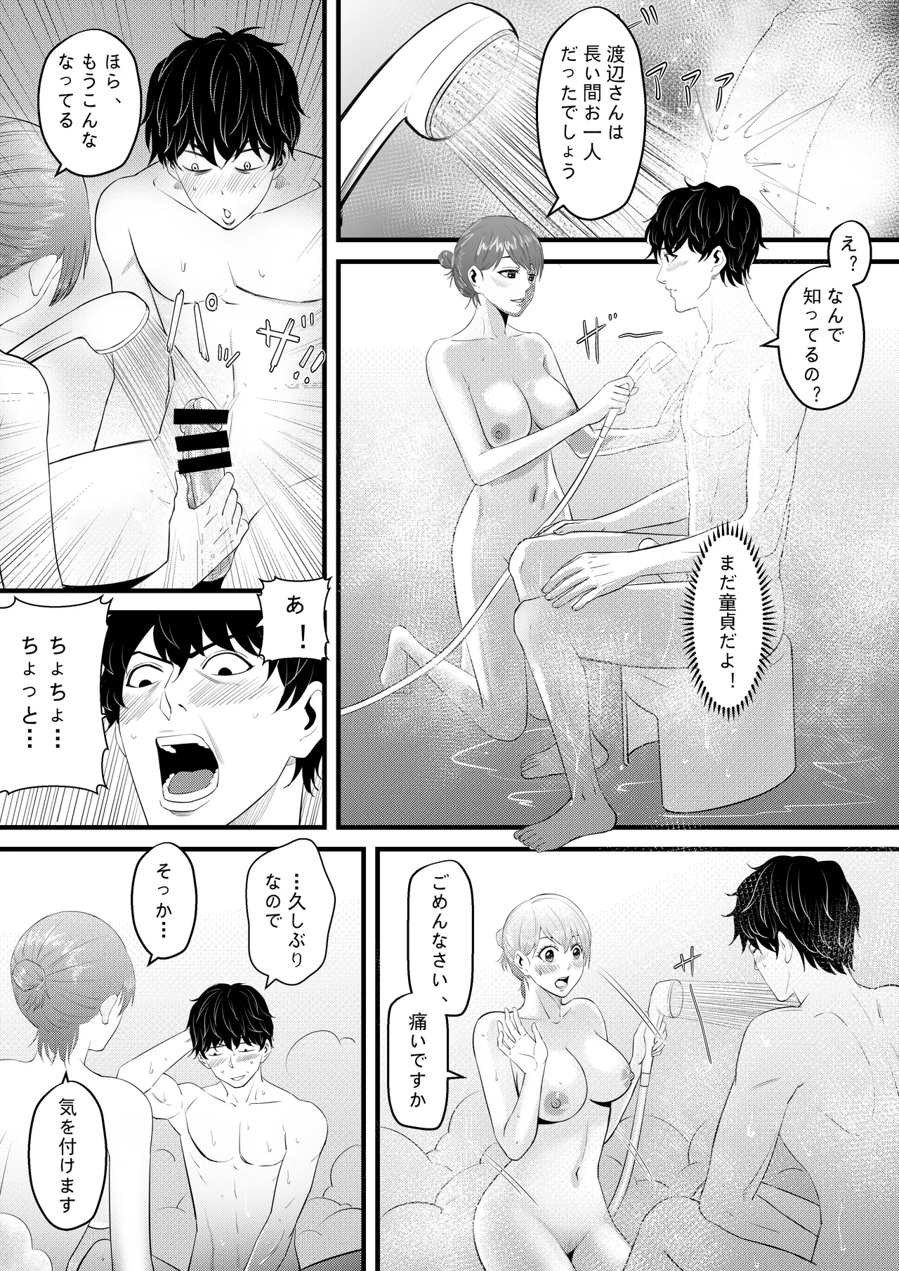 หน้า 19