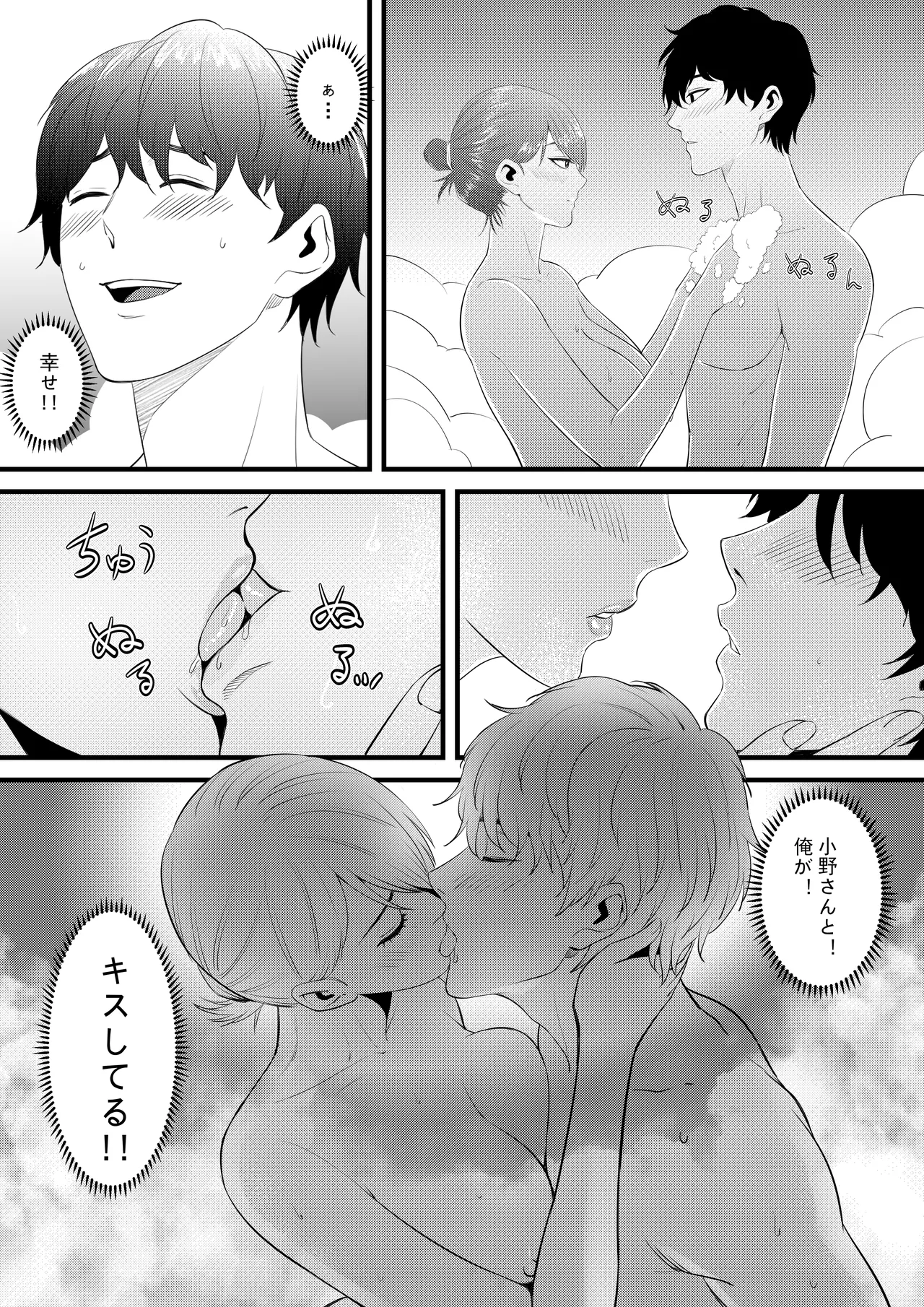 หน้า 20