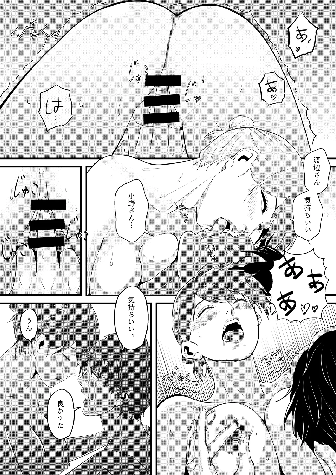 หน้า 22