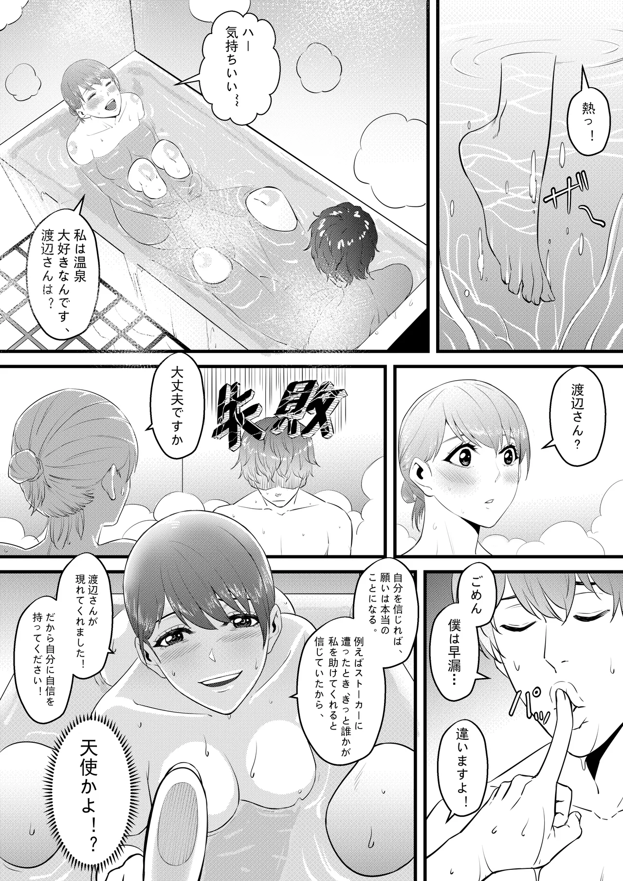 หน้า 26