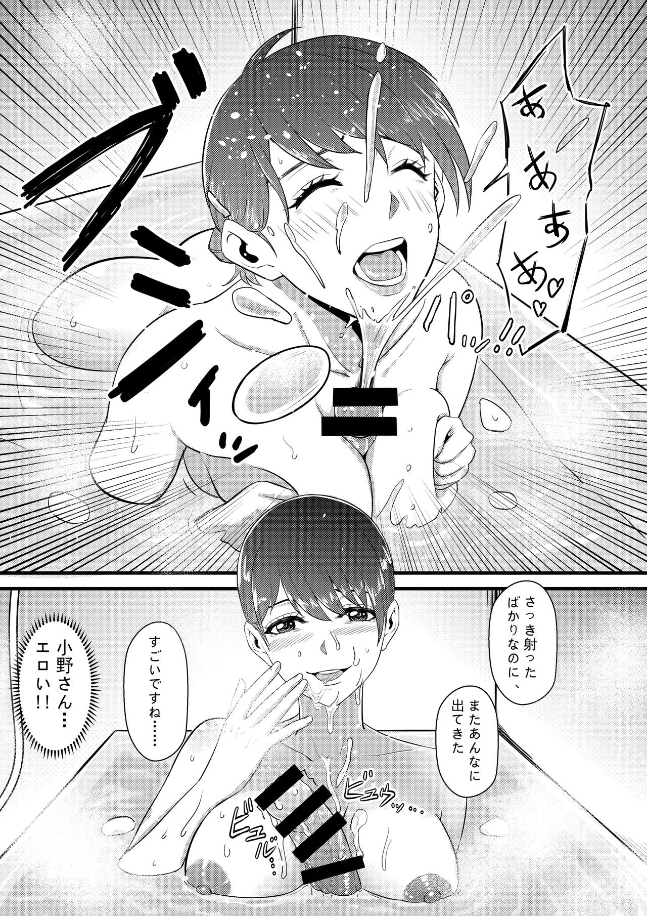 หน้า 29
