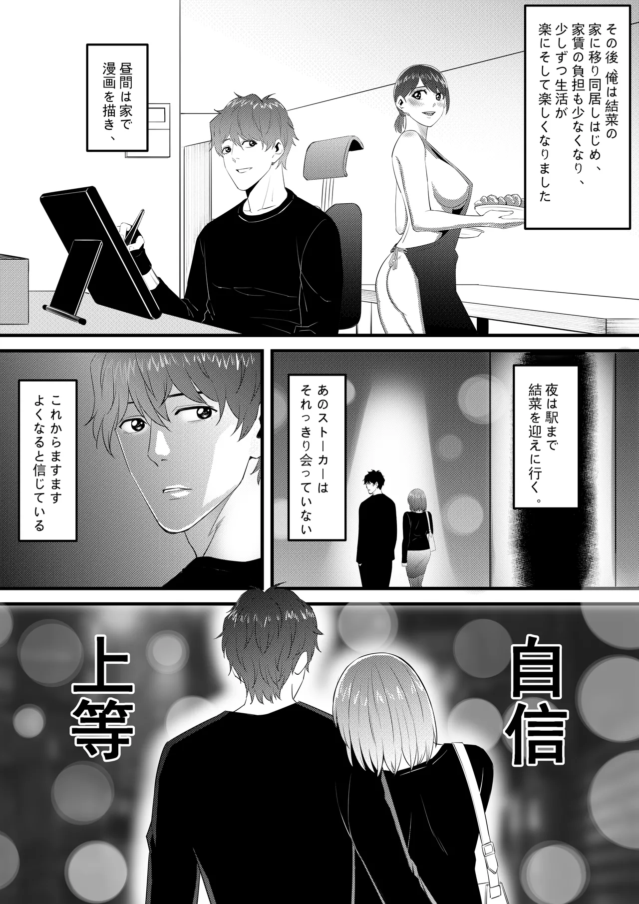 หน้า 37