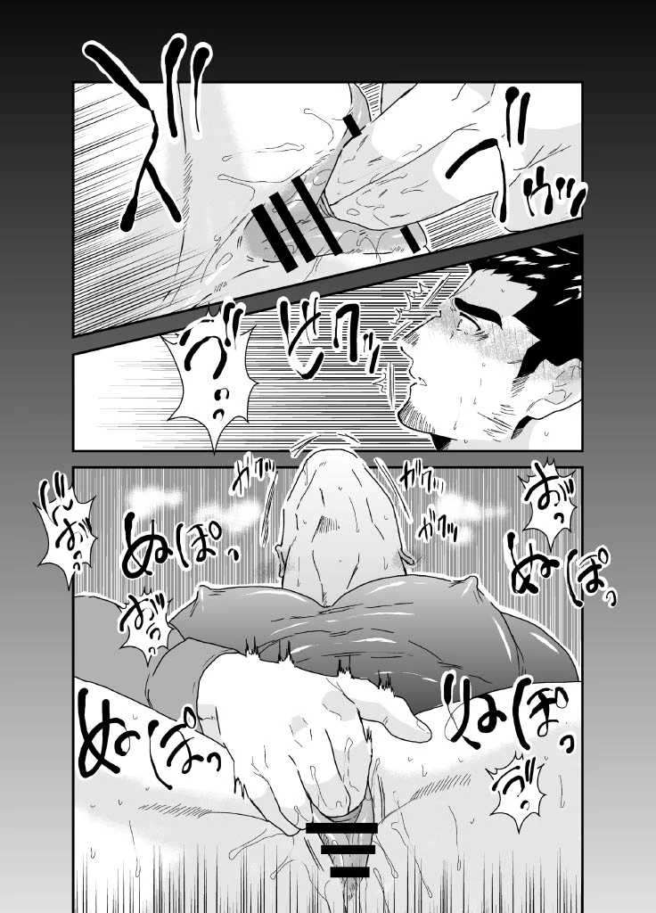 หน้า 13