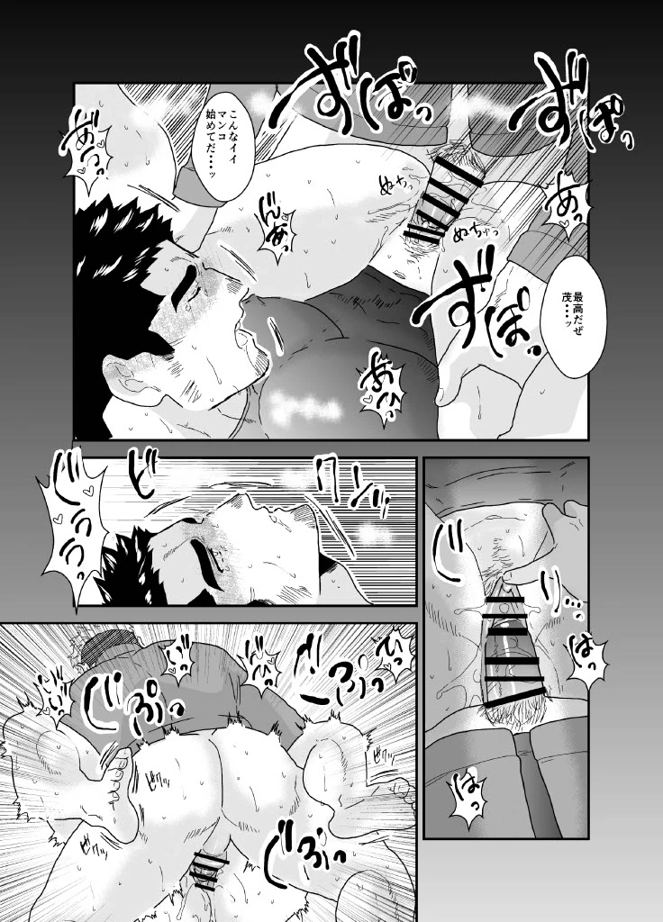 หน้า 20