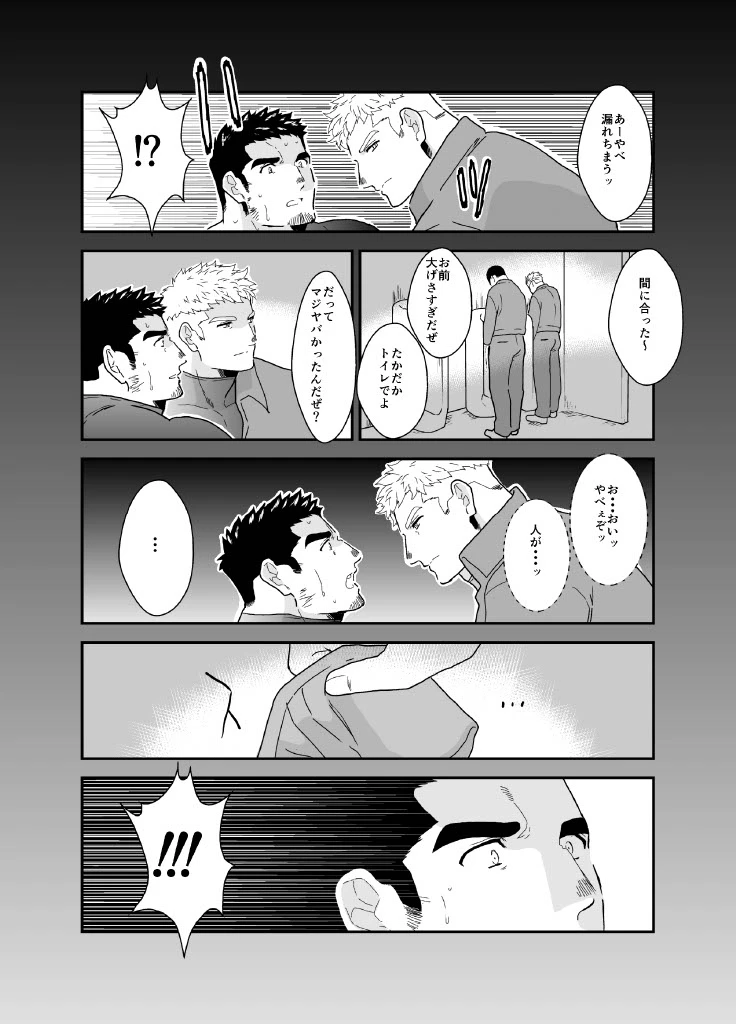 หน้า 24