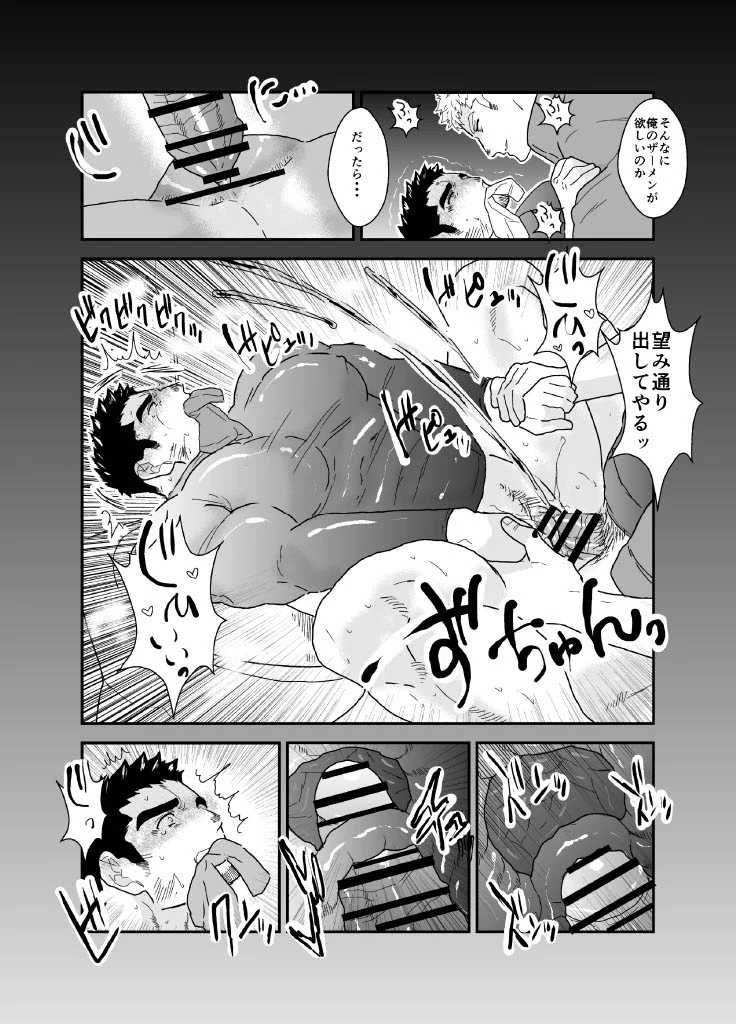 หน้า 31
