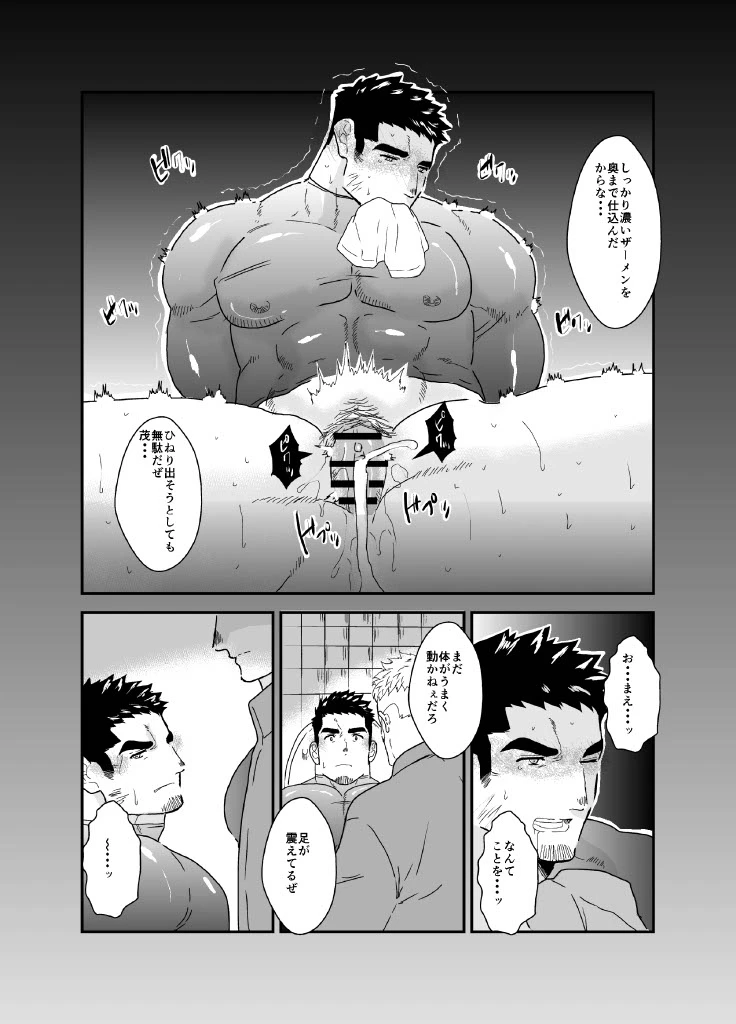 หน้า 36
