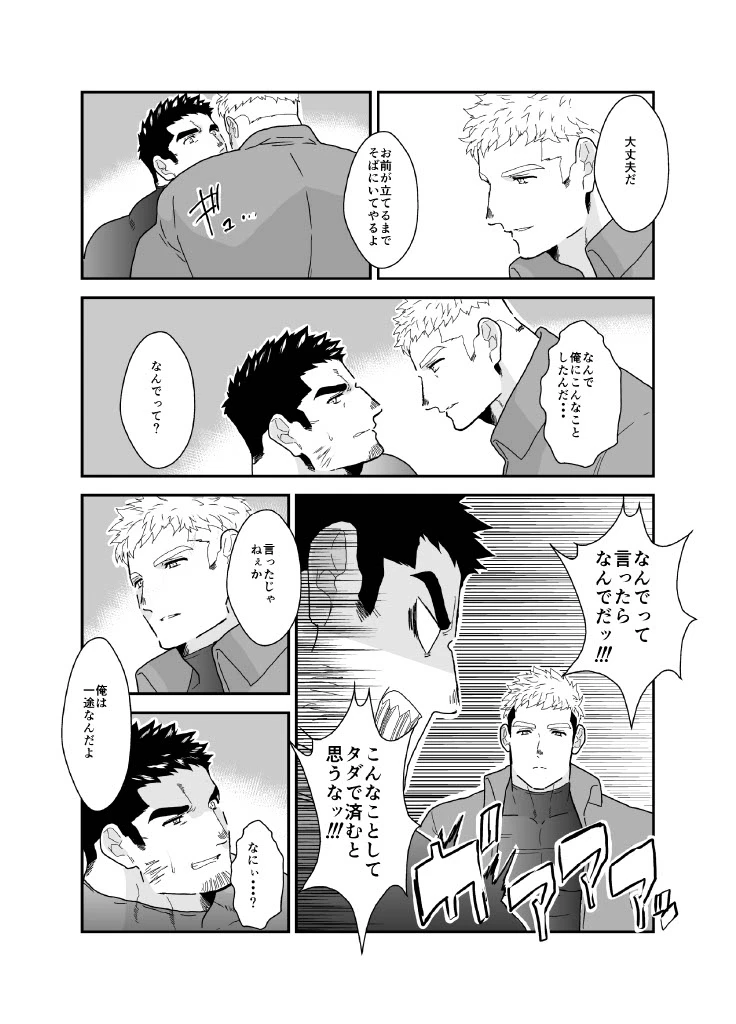 หน้า 37