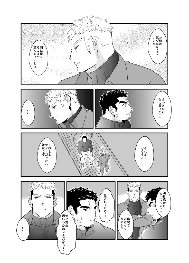 หน้า 38