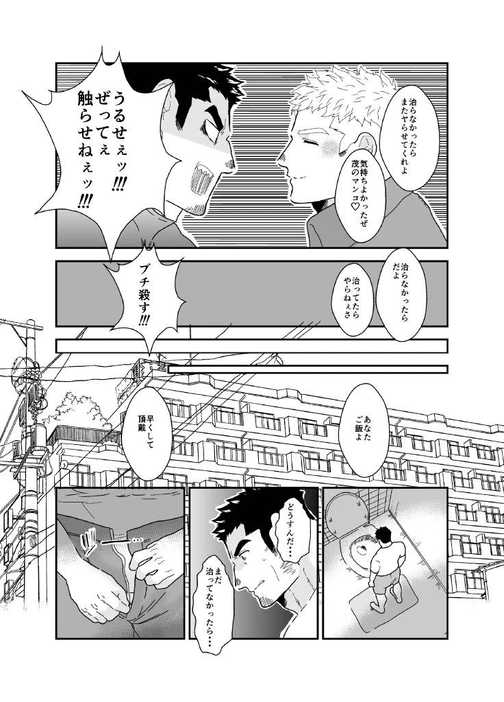 หน้า 39
