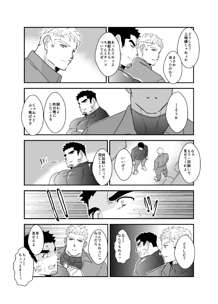 หน้า 41