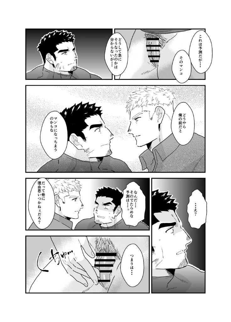 หน้า 43