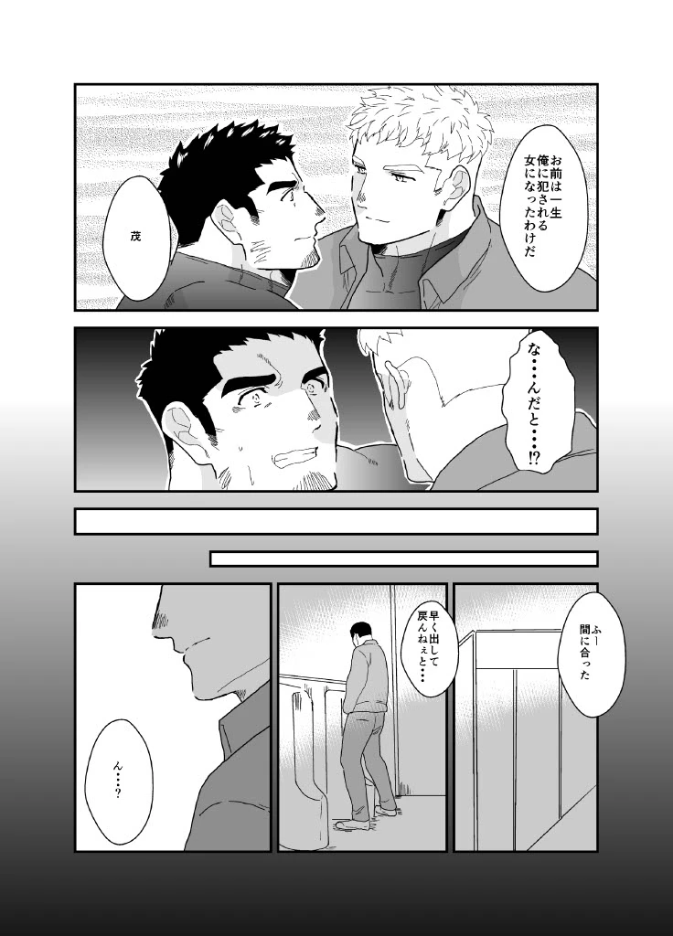 หน้า 44