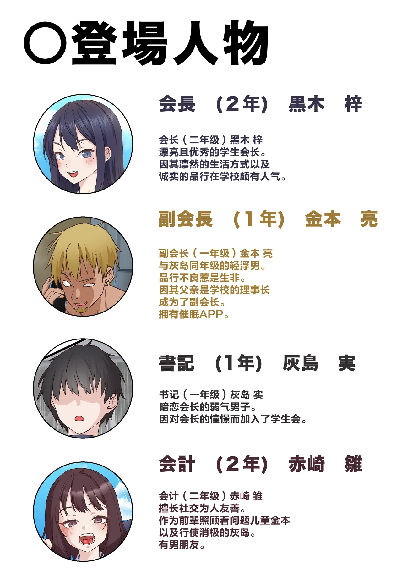 หน้า 2