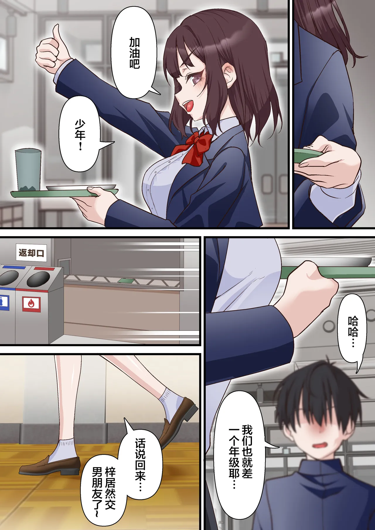 หน้า 12