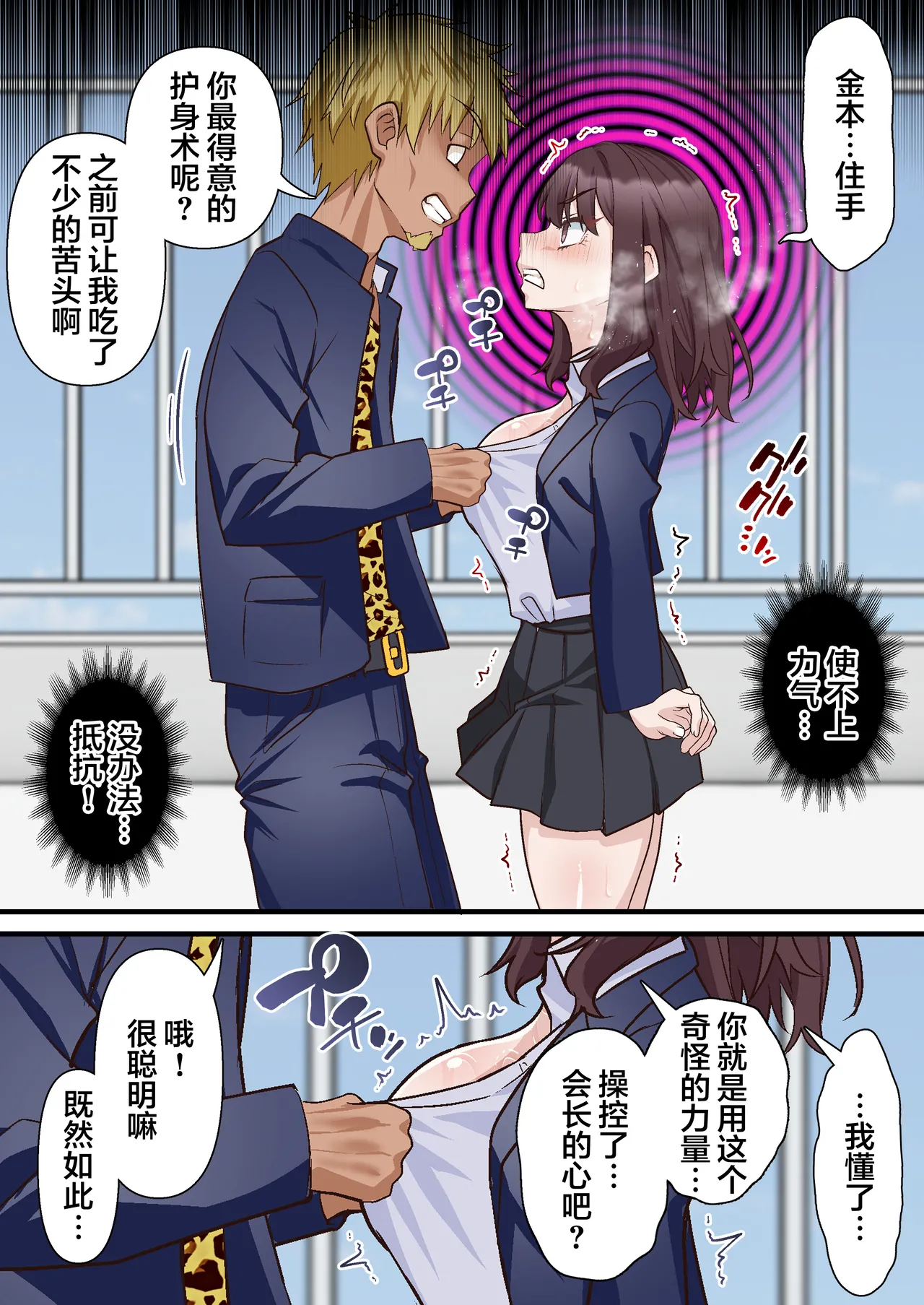 หน้า 19