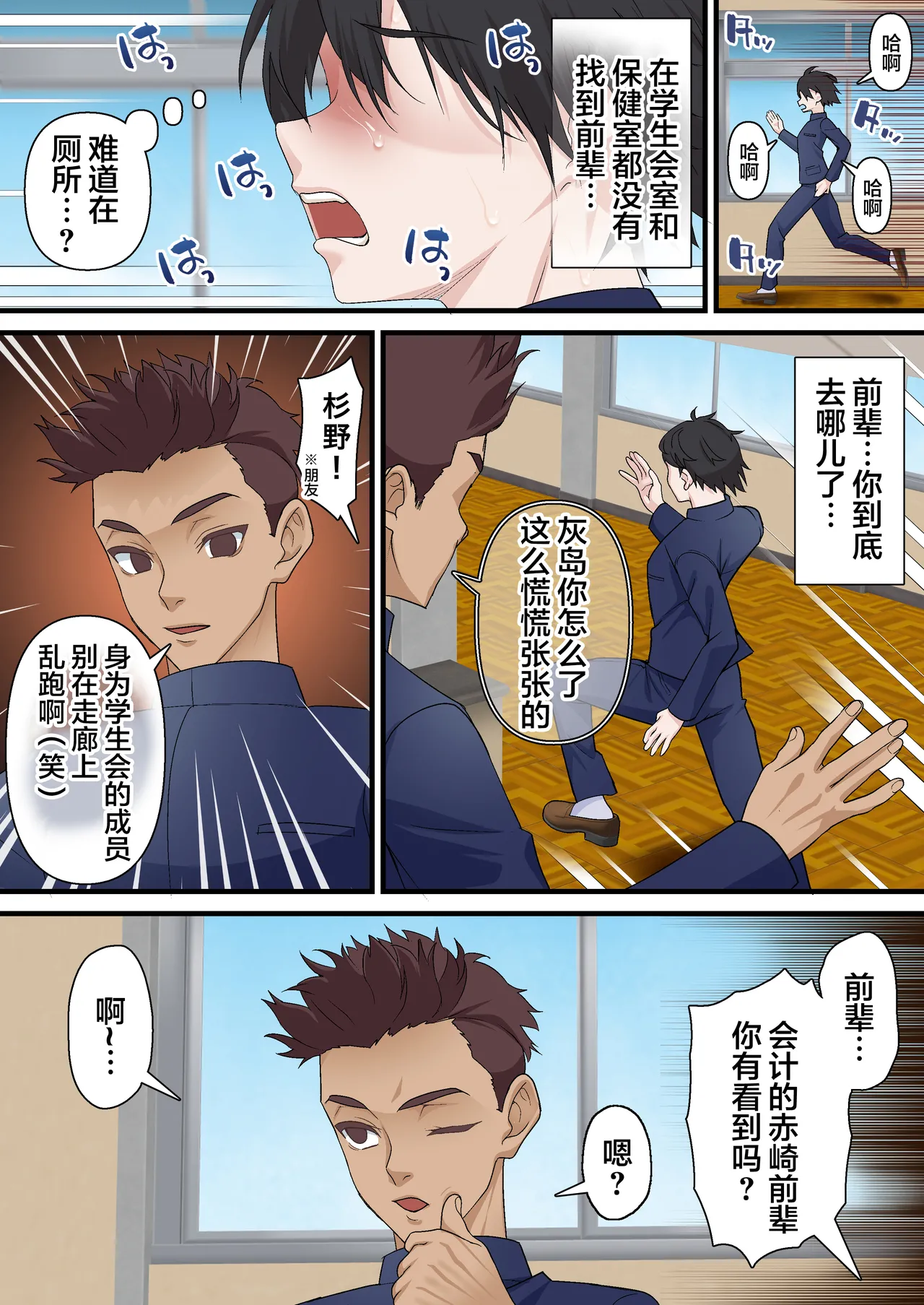 หน้า 27
