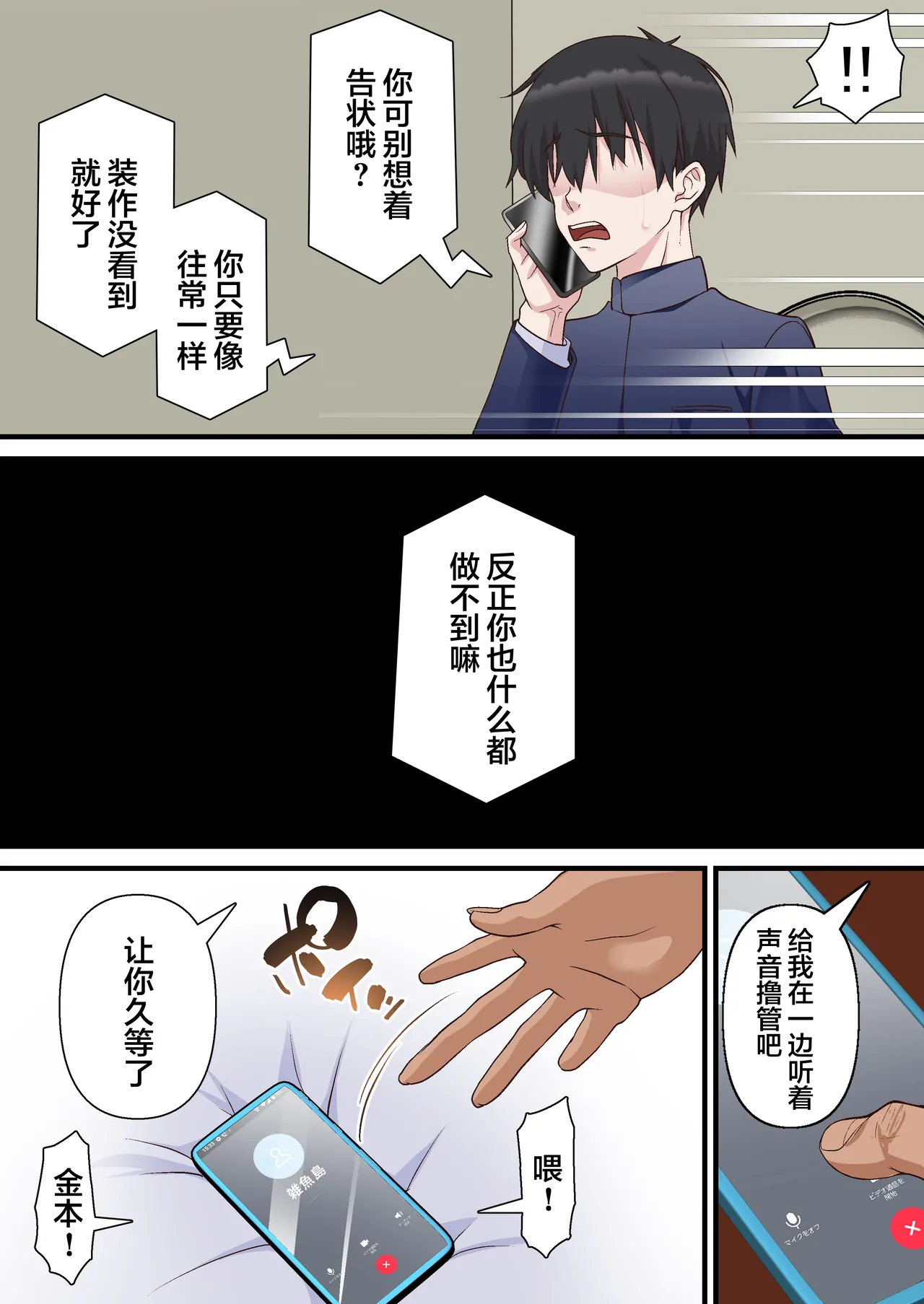หน้า 33