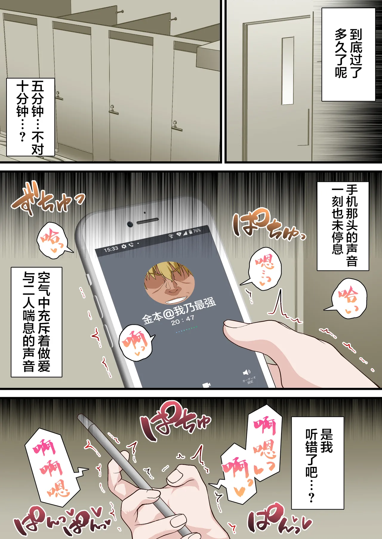 หน้า 50
