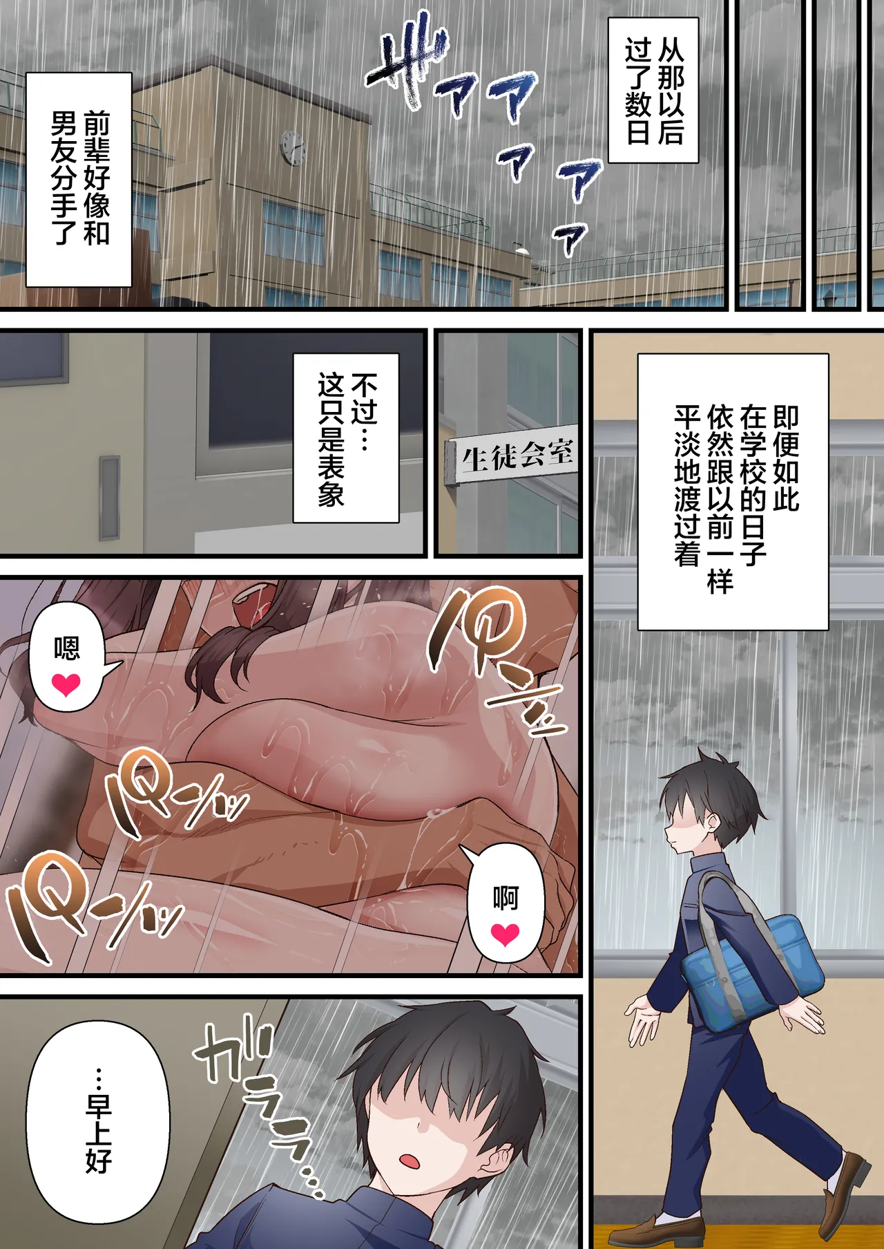 หน้า 68