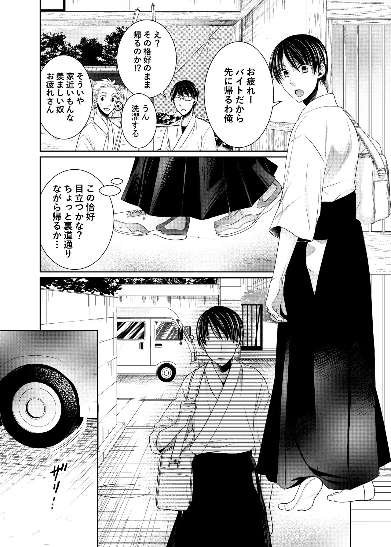 หน้า 2