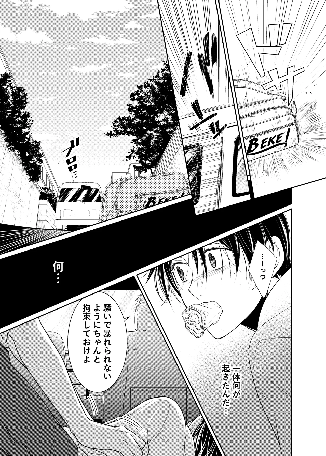 หน้า 4