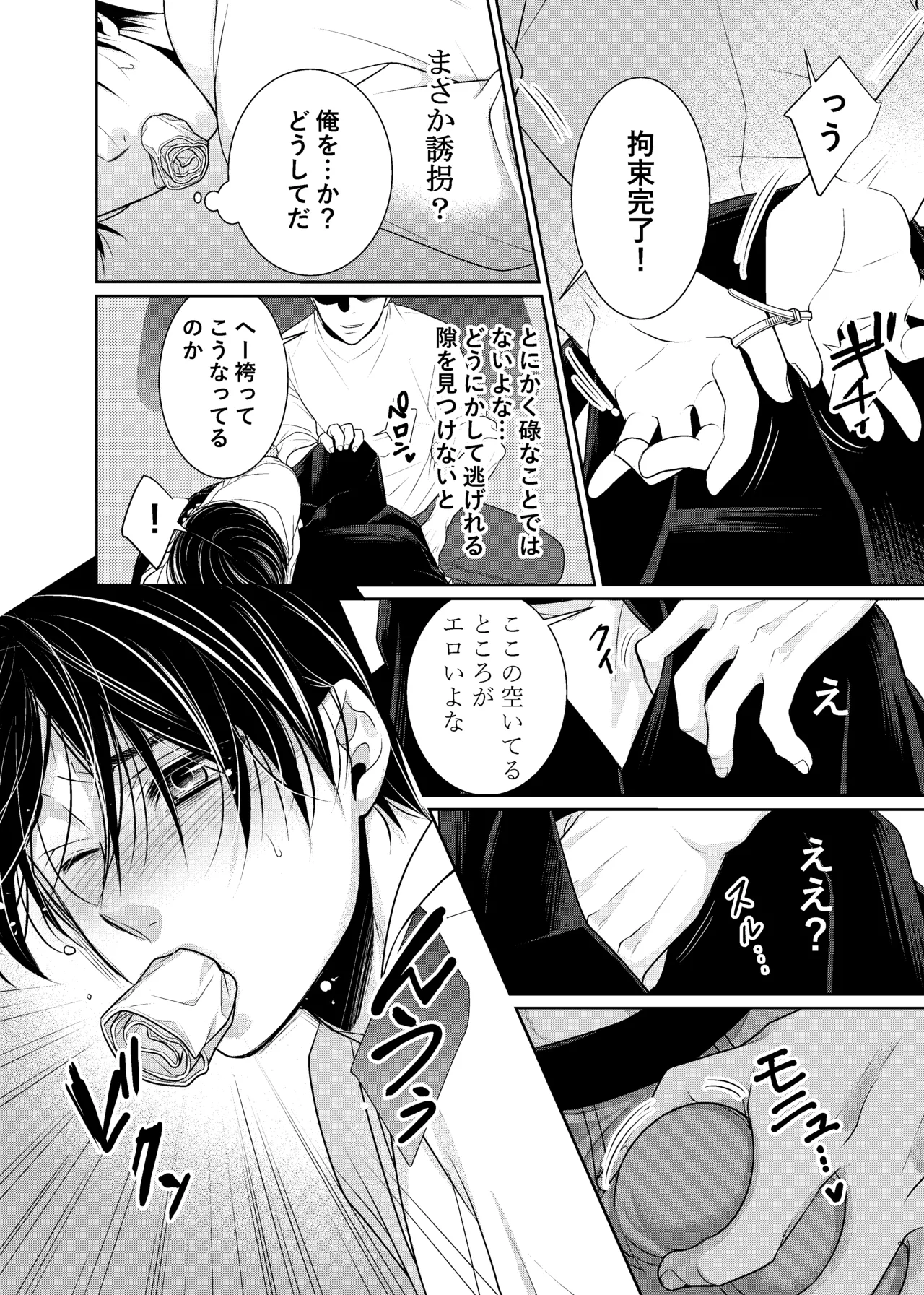 หน้า 5