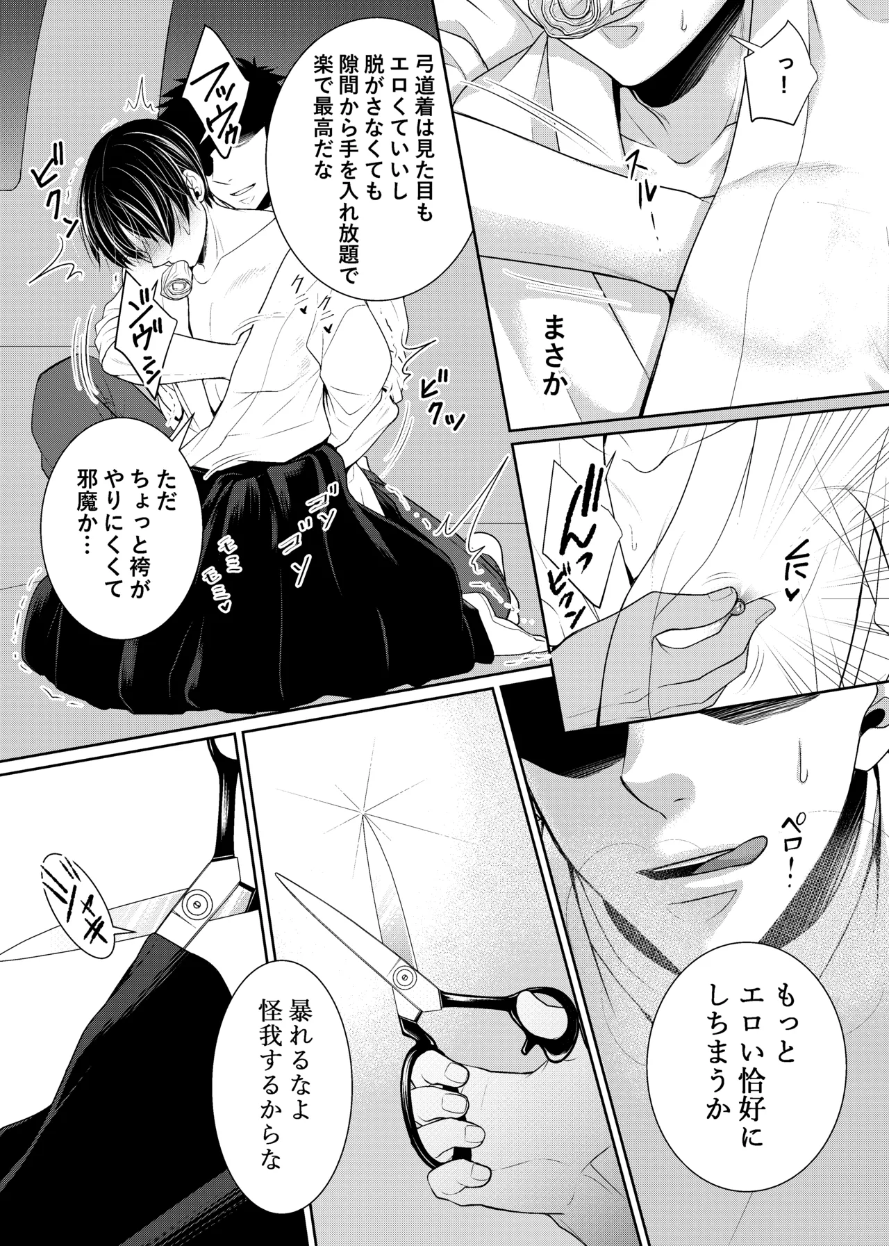หน้า 6