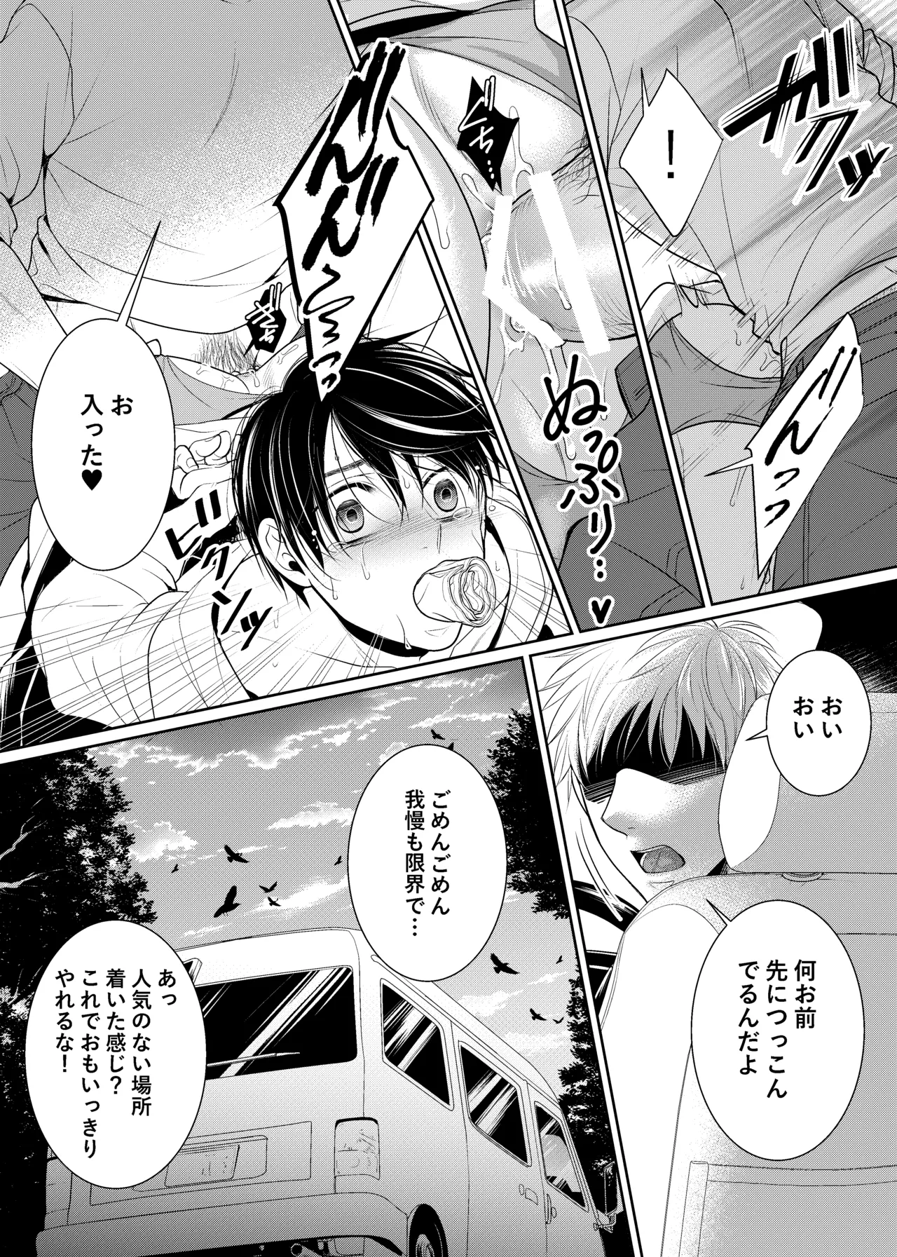 หน้า 10