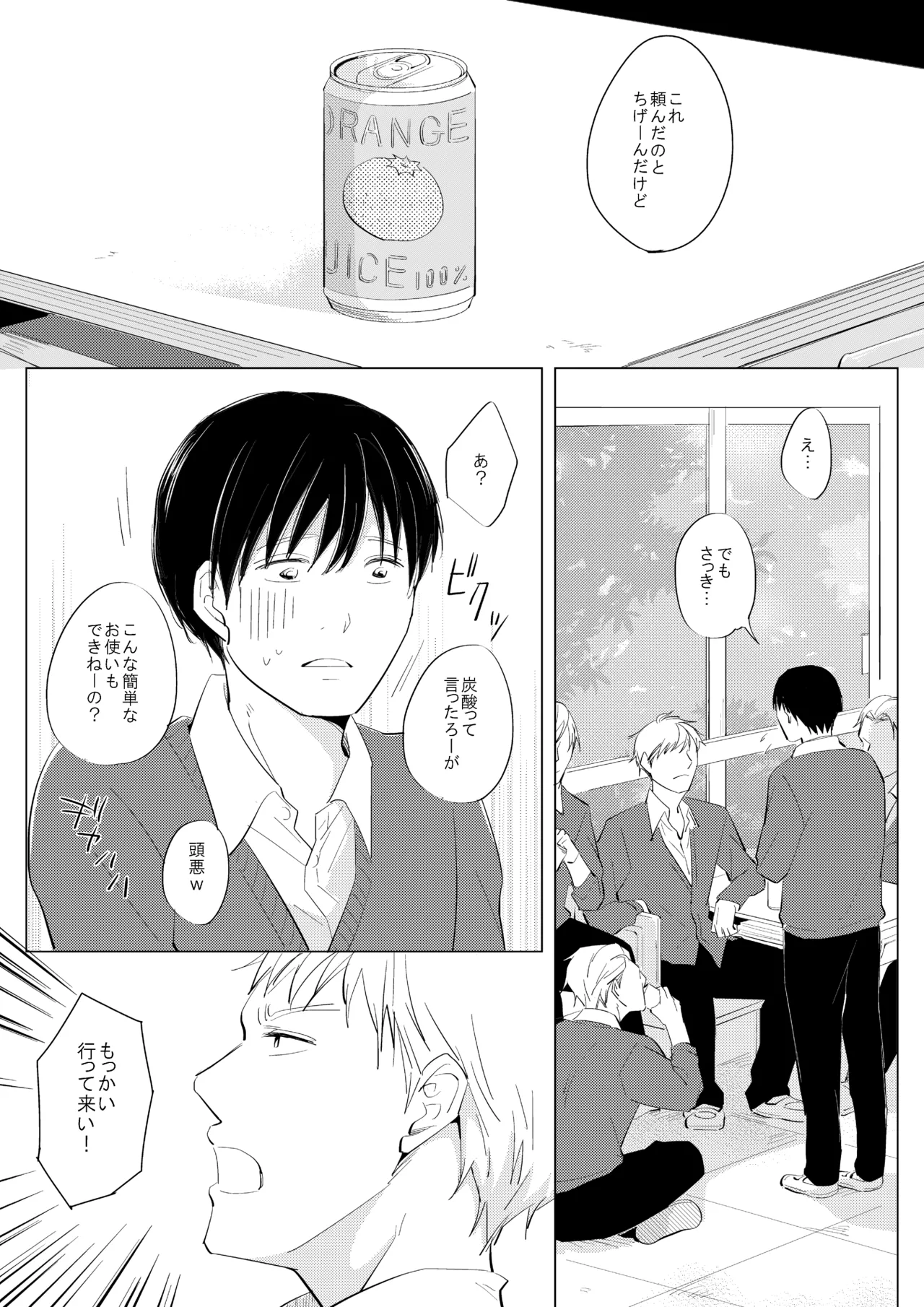 หน้า 2
