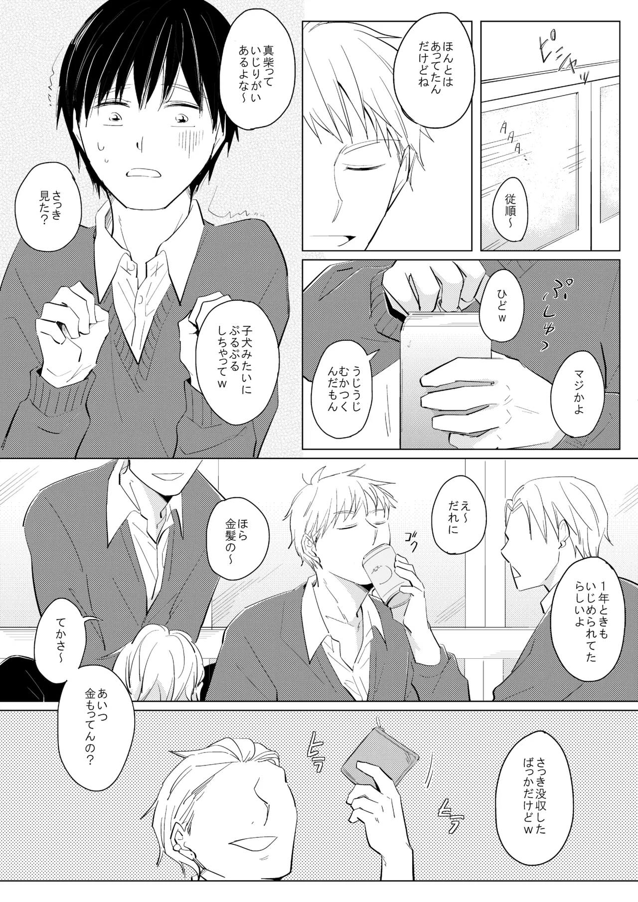 หน้า 3