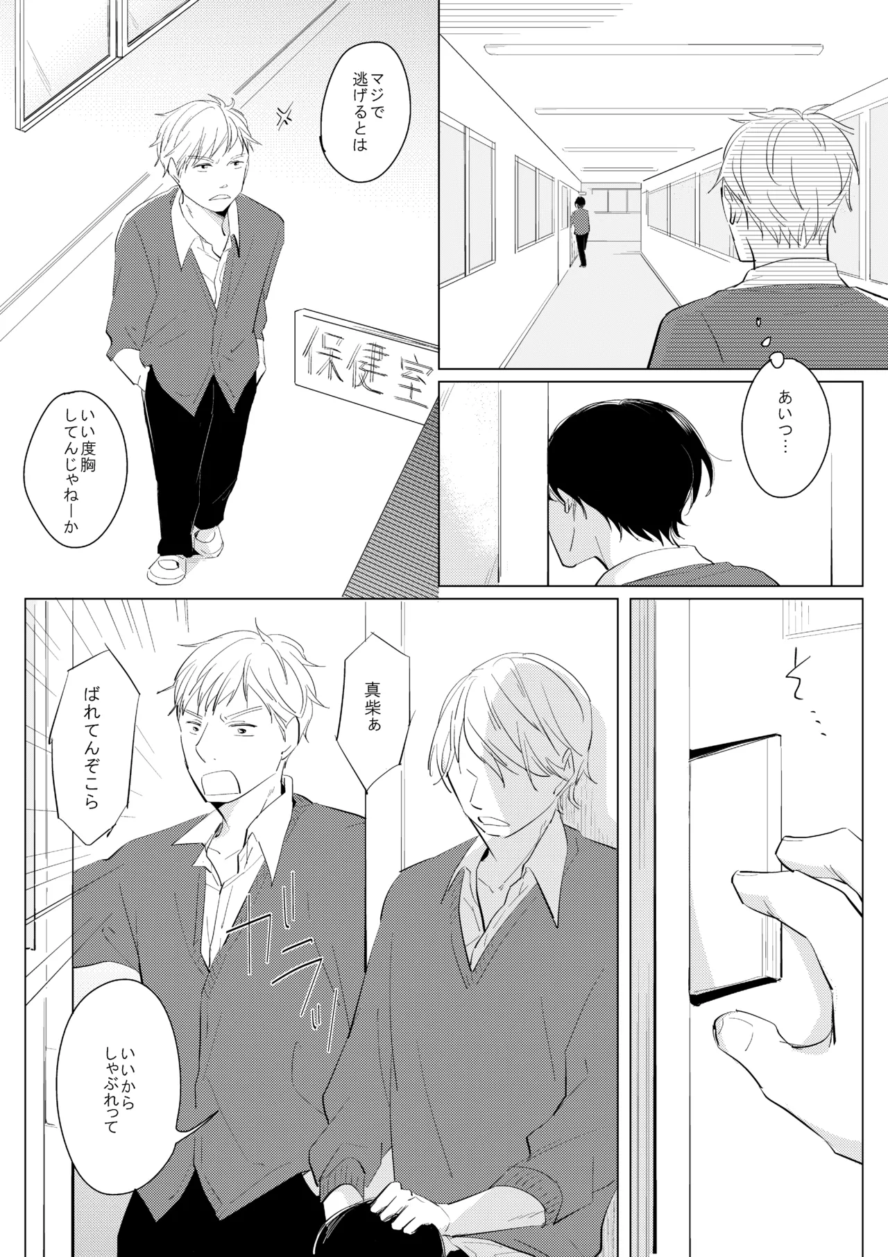 หน้า 5