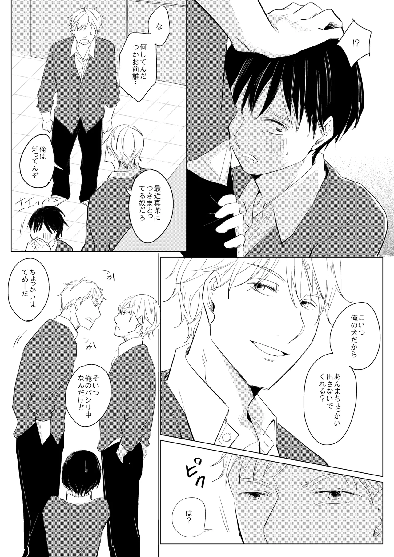 หน้า 6