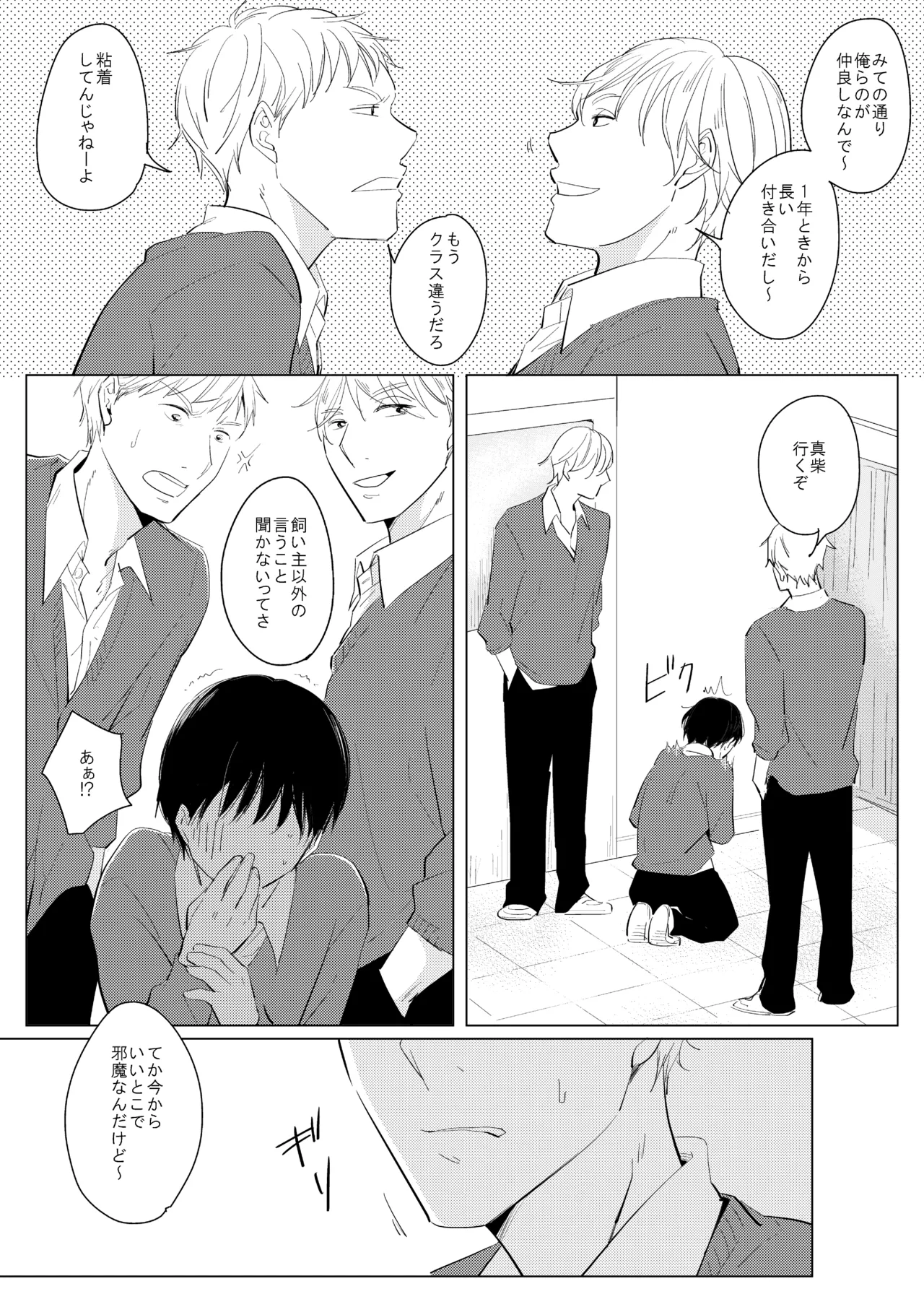 หน้า 7