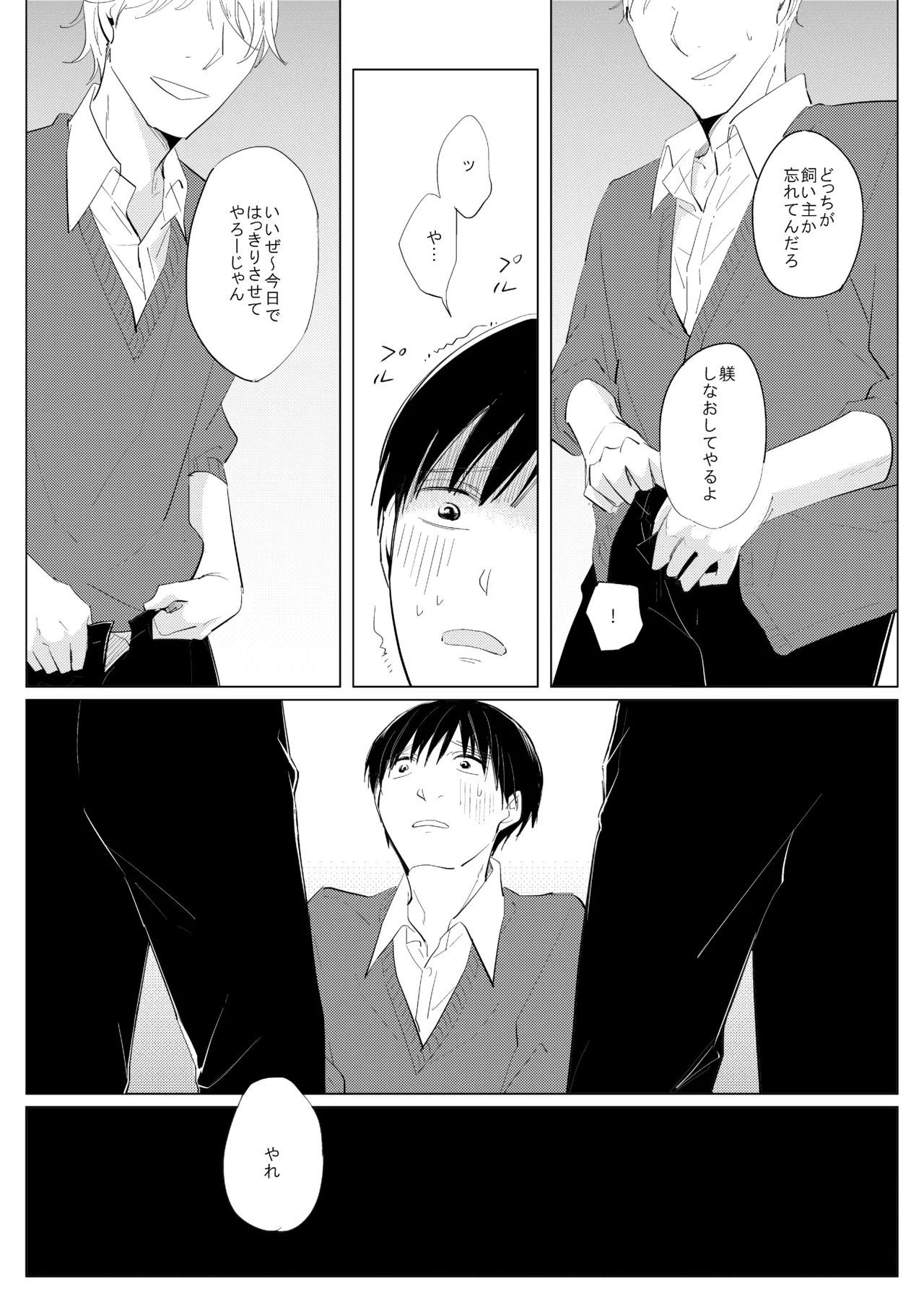 หน้า 8