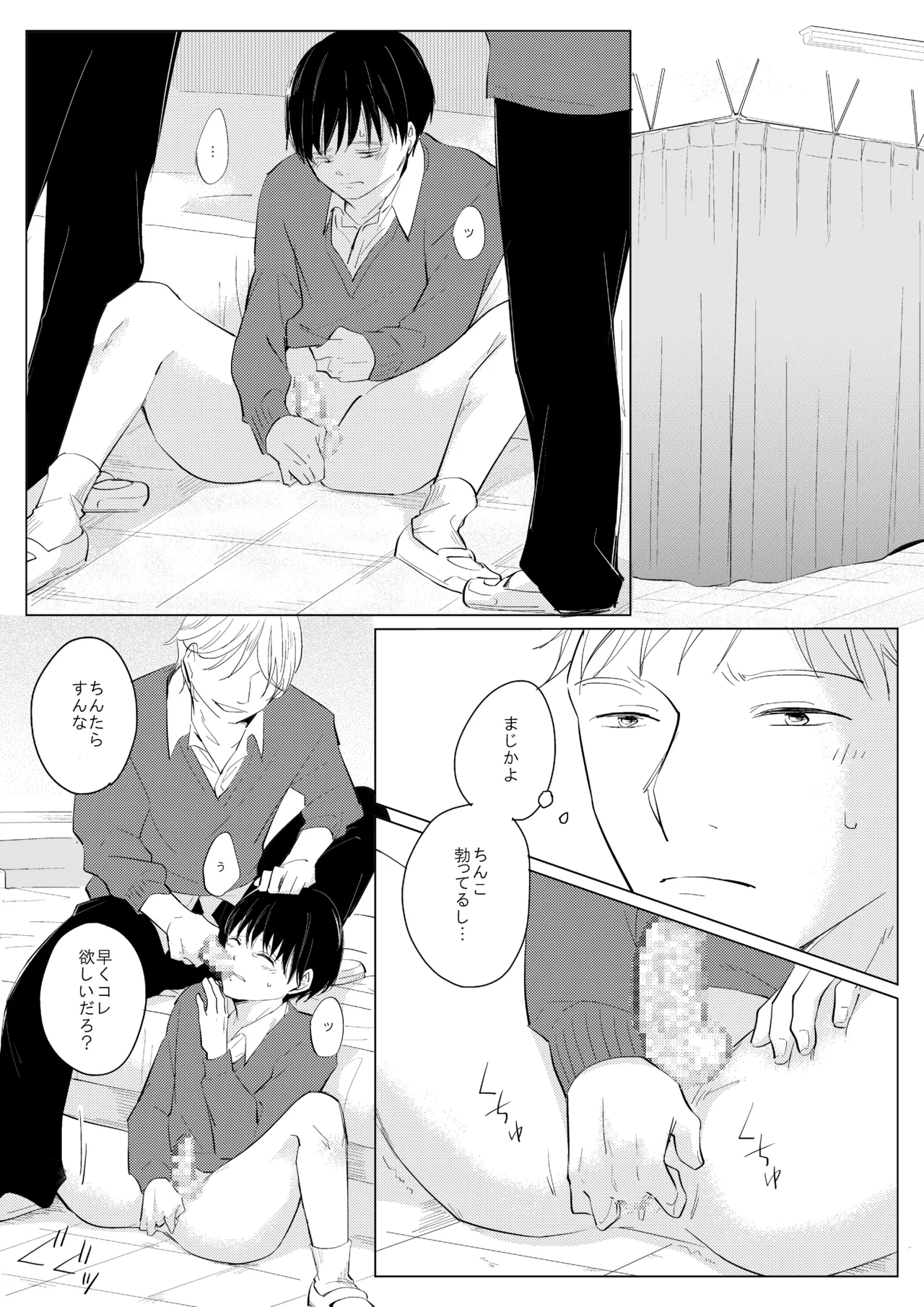 หน้า 11