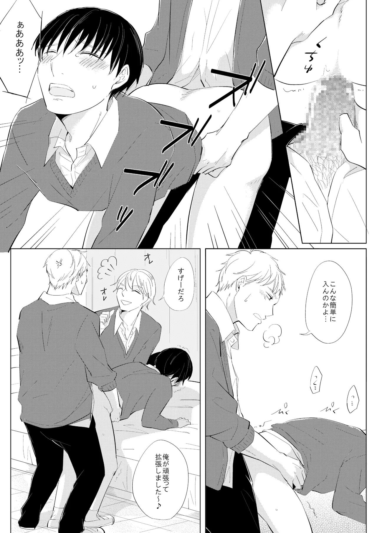 หน้า 13