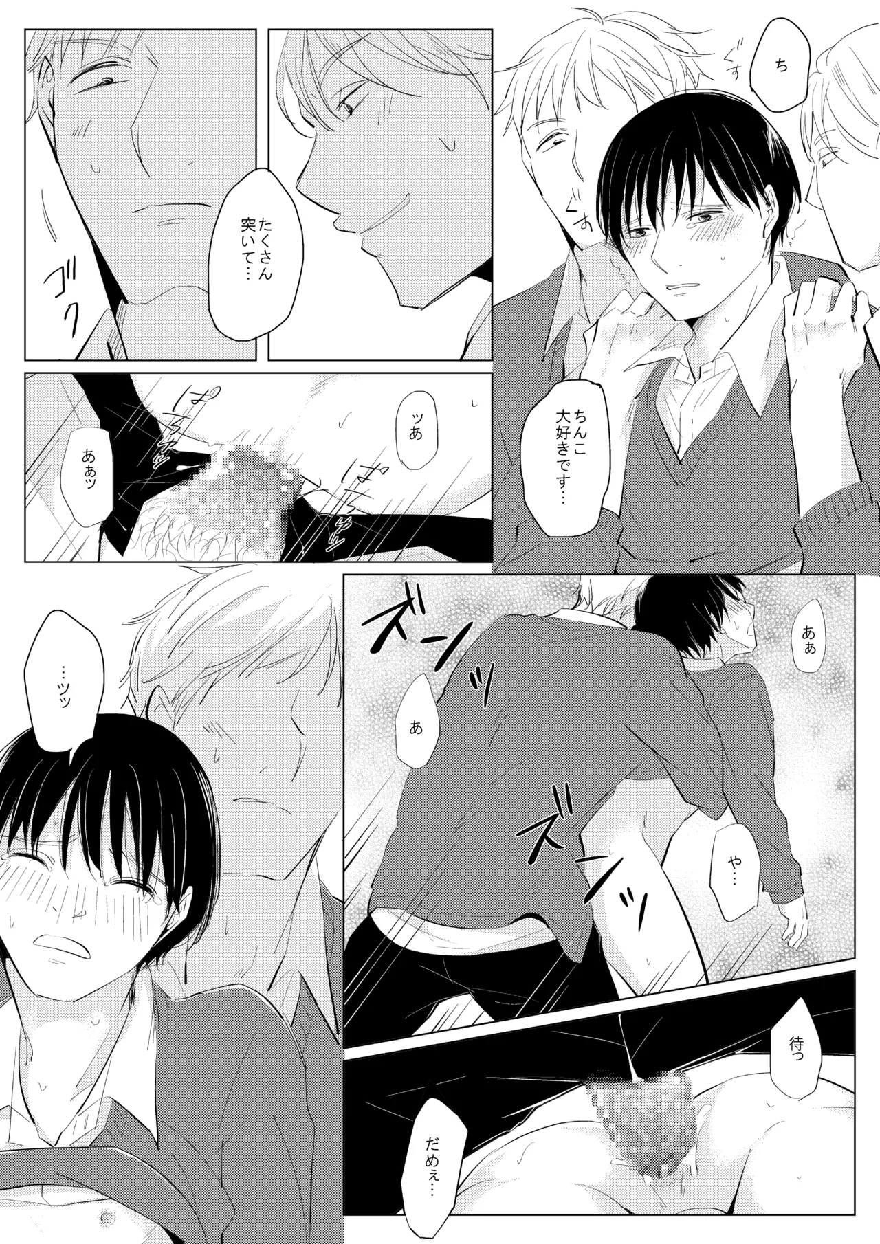 หน้า 15