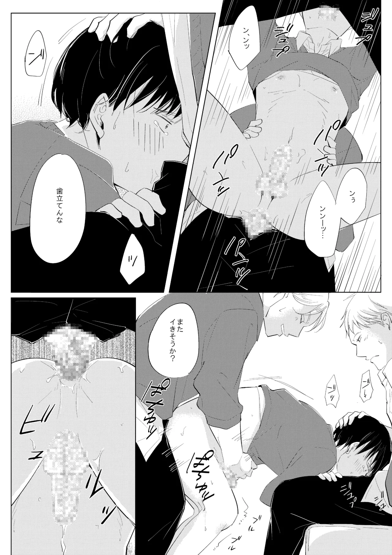 หน้า 19