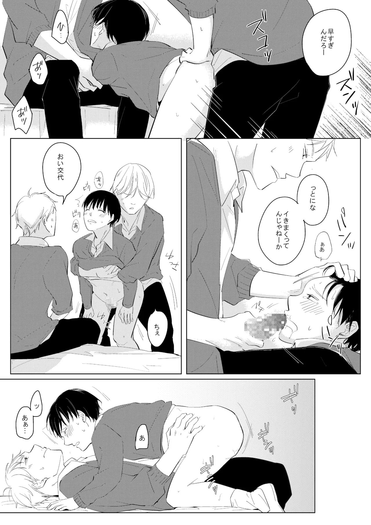 หน้า 20