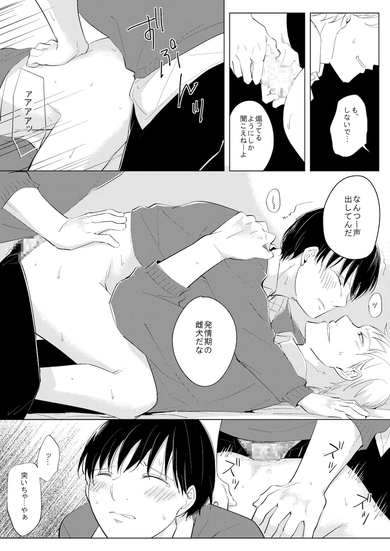 หน้า 24