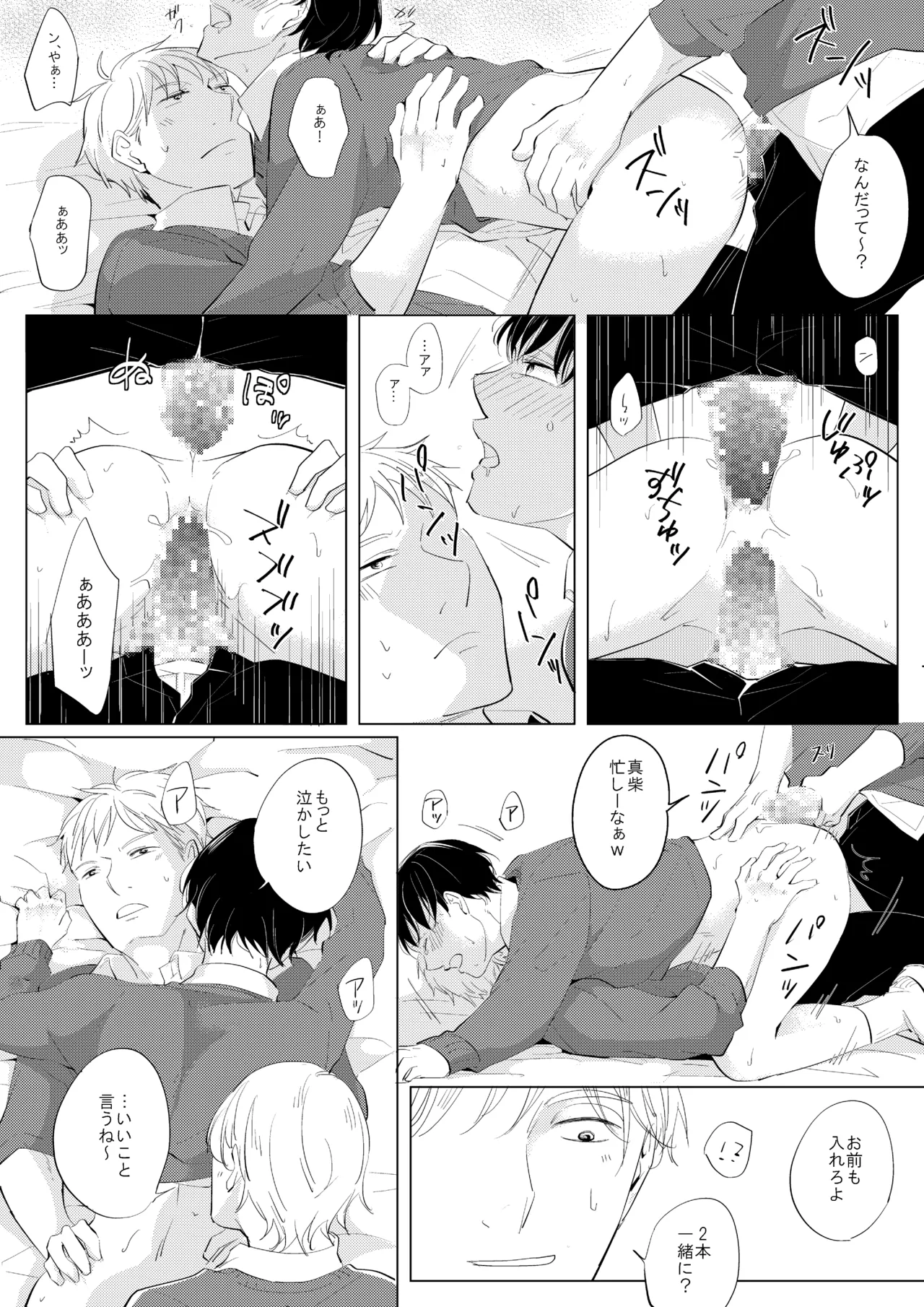 หน้า 25