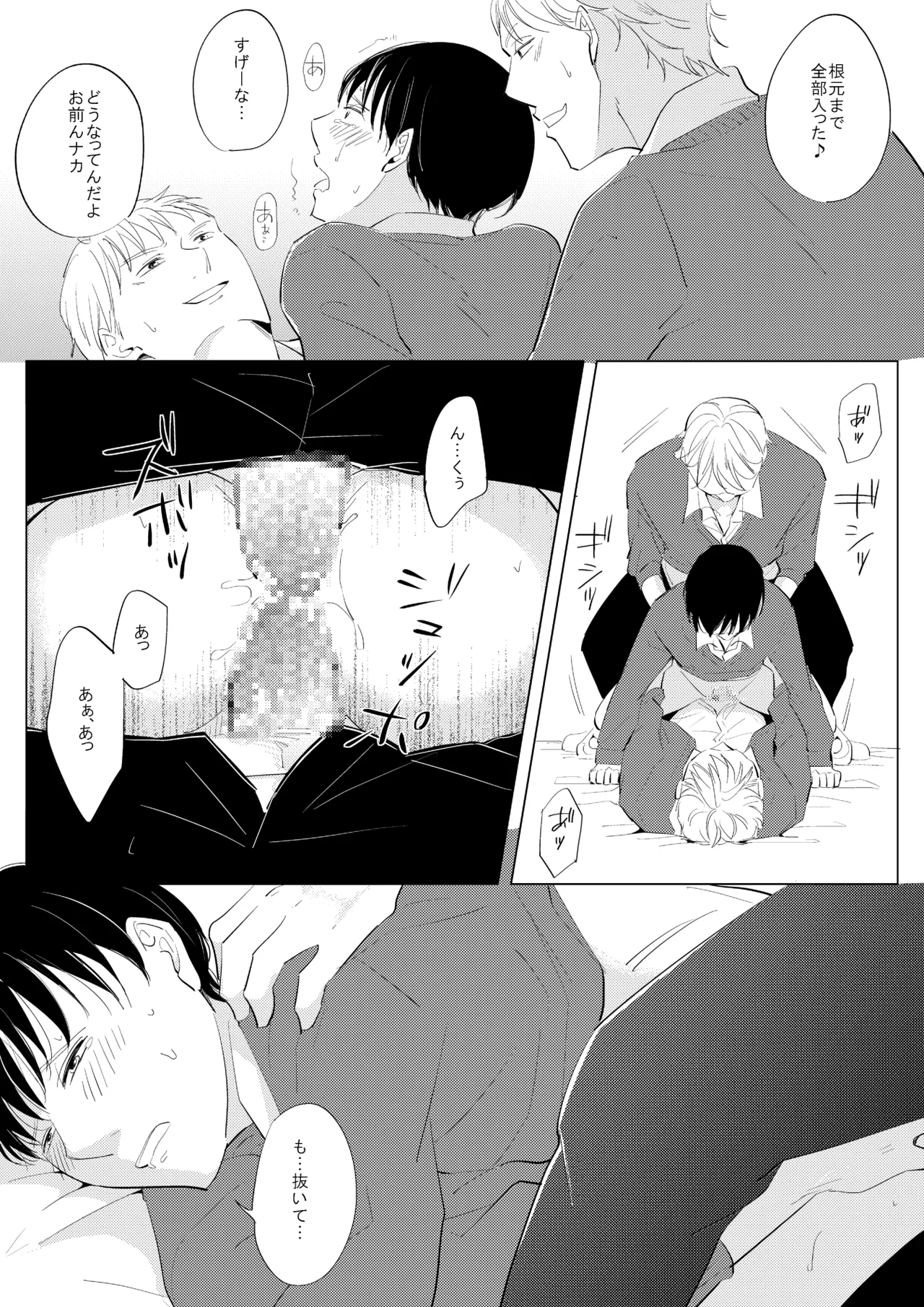 หน้า 29