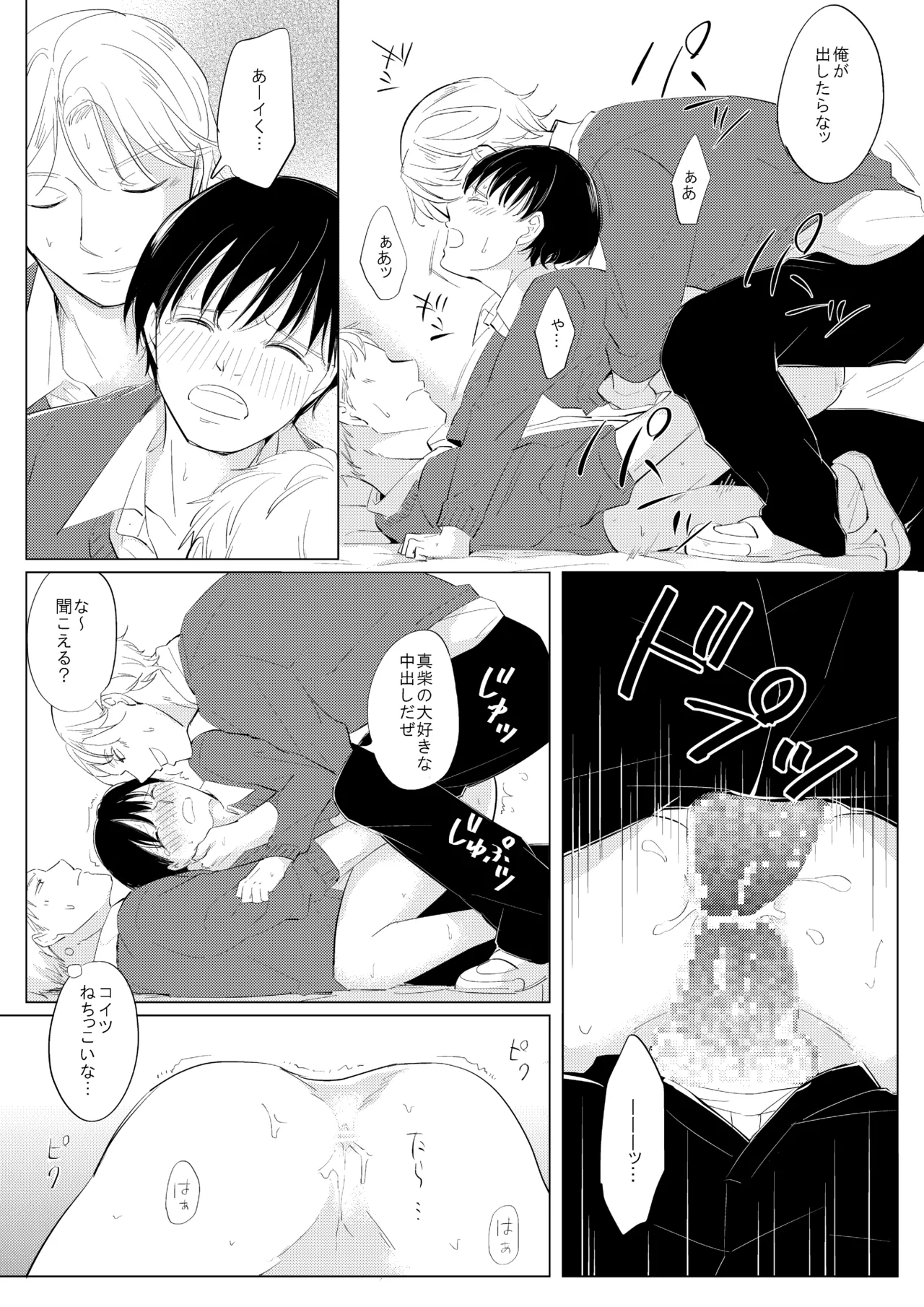 หน้า 30
