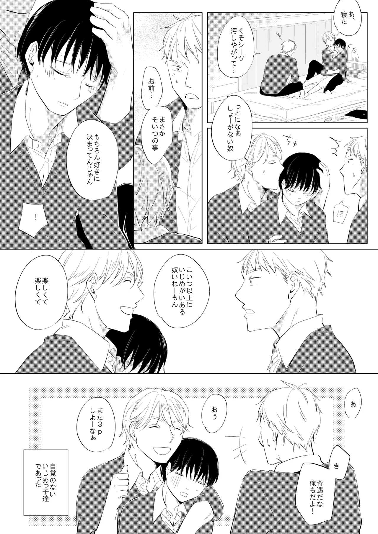 หน้า 34