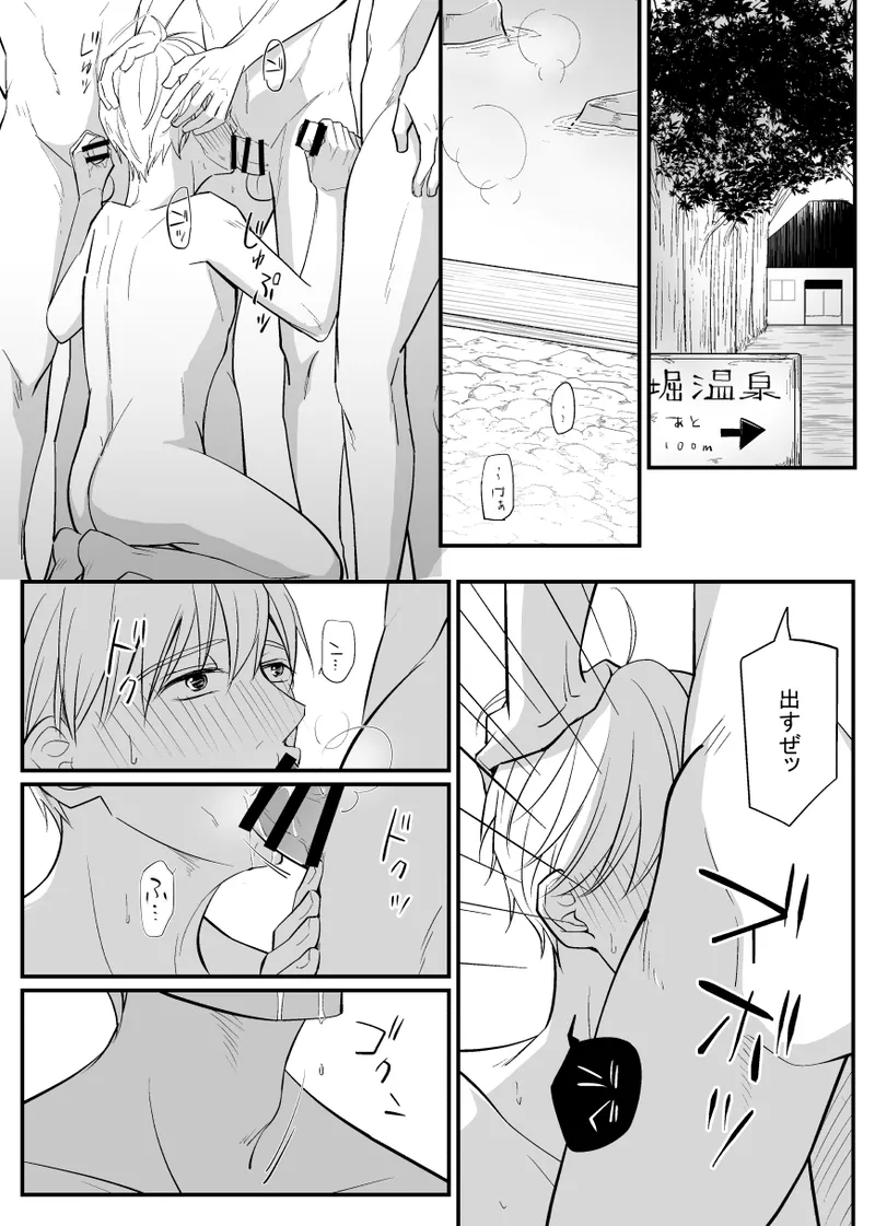 หน้า 3