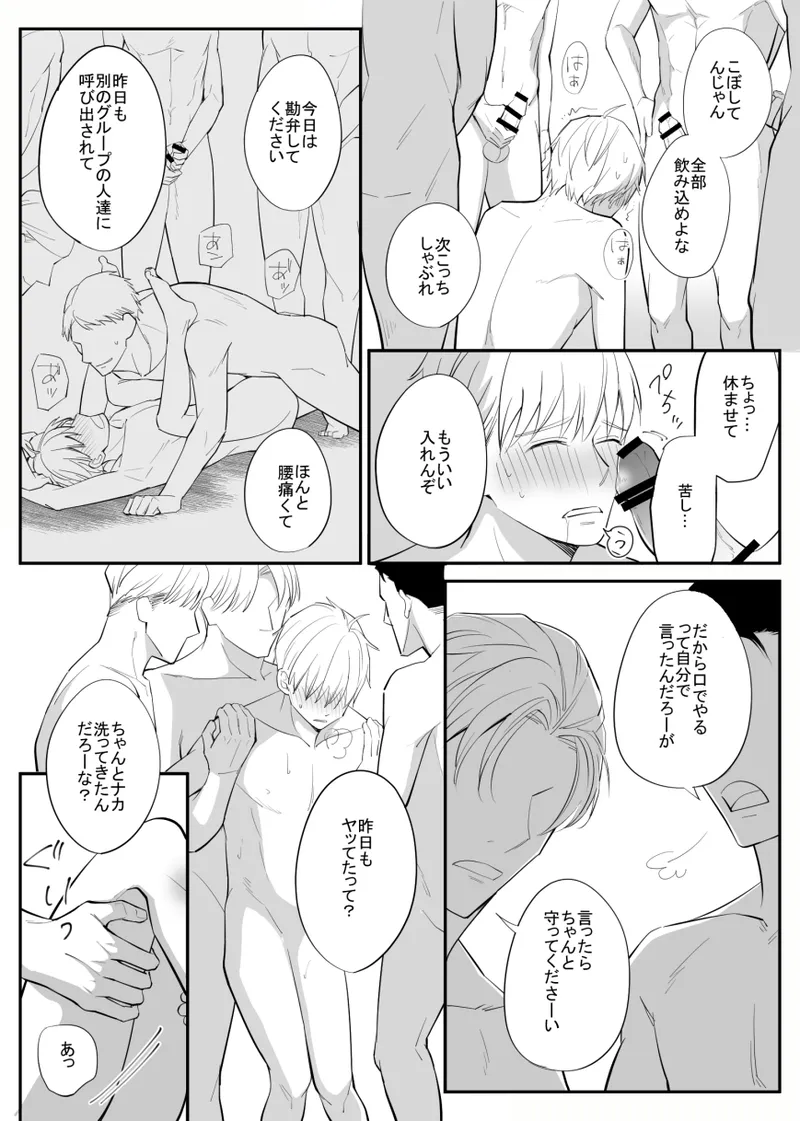 หน้า 4