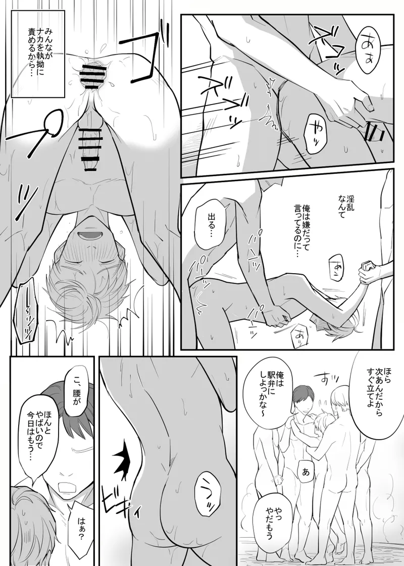 หน้า 9